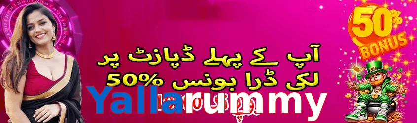 Yallarummy hero visual