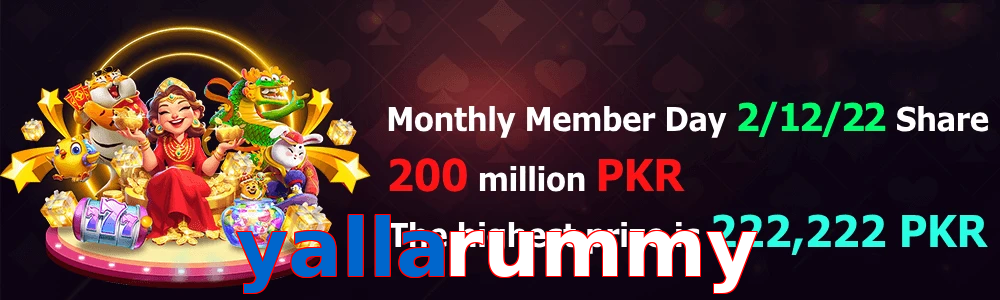 Yallarummy game feature